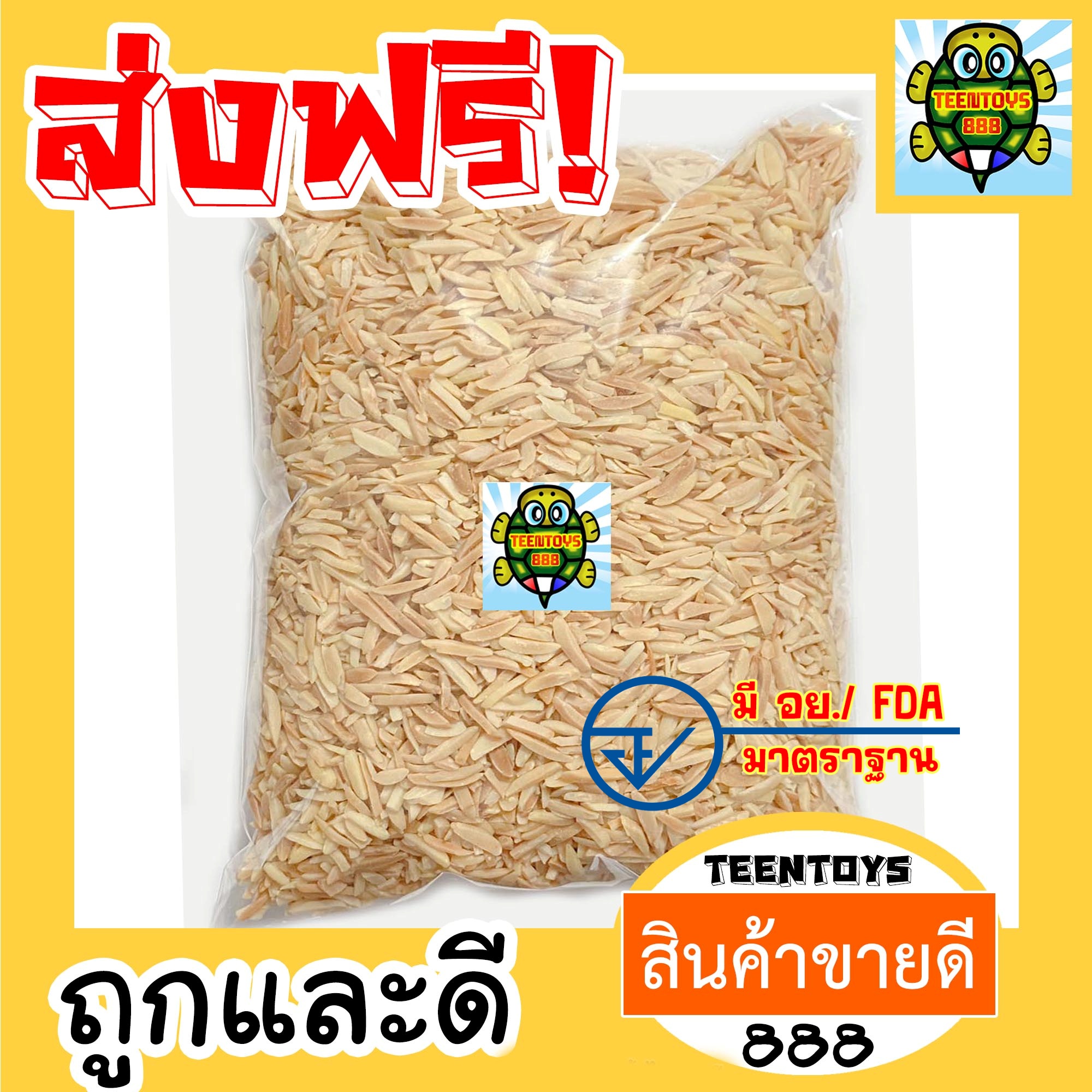 มะพร้าวอบกรอบ มะพร้าวกรอบ พร้อมทานเกรด AAA ผลิตใหม่ตลอด  200 กรัมคีโต ไม่เหม็นหืน สูตรลับเฉพาะ การันตรีความอร่อย tts888อาหารเจ เจ ราคา 56 บาท*ส่งฟรี