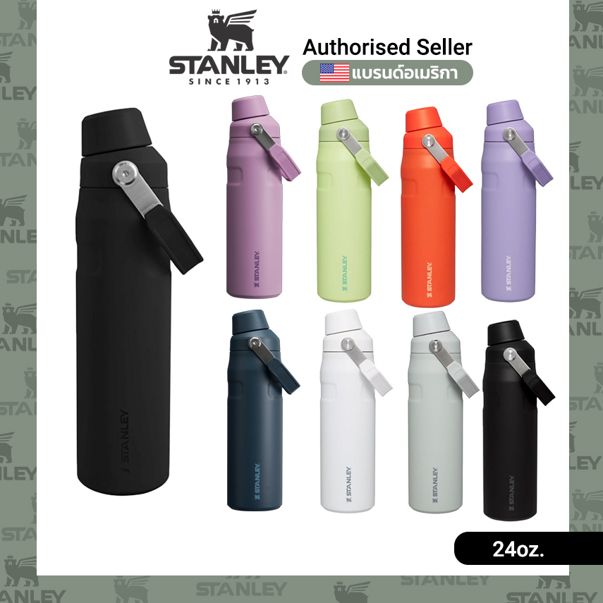 Stanley - The IceFlow Aerolight Bottle with Fast Flow Lid 24oz. / 710ml. ราคา 1,750 บาท*ส่งฟรี