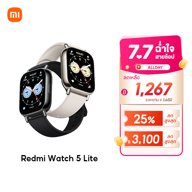 [NEW] Xiaomi Redmi Watch 5 Lite ตรวจวัดอัตราการเต้นหัวใจทั้งวัน หน้าจอ AMOLED 1.96" การใช้งานได้นาน 18 วัน ราคา 1,490 บาท*ส่งฟรี