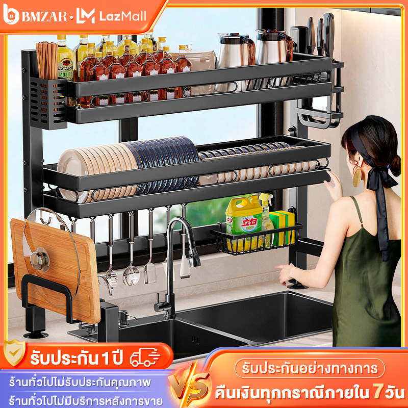 BMZAR ชั้นวางจาน ชั้นวางจานสแตนเลส ชั้นว่างจานชาม ชั้นวางสแตนเลส 2ชั้น 65/85/95/105/125ซม คร่อมอ่างล้างจาน ชั้นวางของในครัว ที่คว่ำจาน ราคา 260 บาท*ส่งฟรี