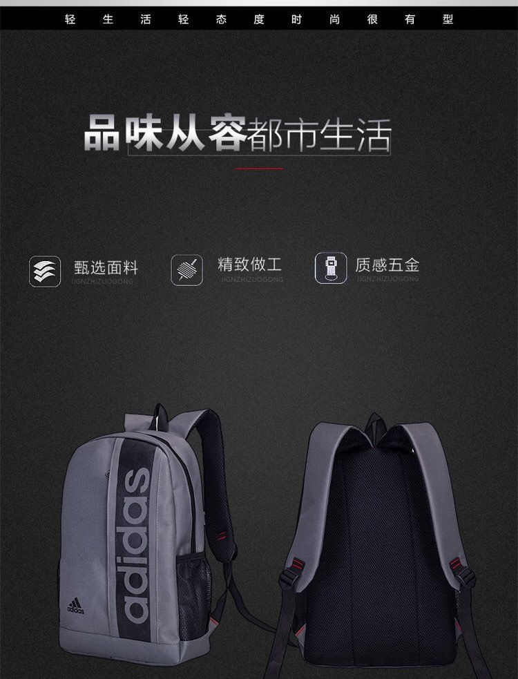 รูปภาพรายละเอียดของ Adidas กระเป๋าเป้ กระเป๋าเดินทาง กระเป๋าท่องเที่ยว Backpack
