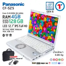 ราคาโน๊ตบุ๊ค Panasonic CF-SZ5 - Core i5 GEN 6 - RAM 4 SSD 256 GB หน้าจอ IPS 1920x1200 WUXGA, Wifi + Bluetooth + FHD webcam หนักเพียง 0.86Kg โน๊ตบุ๊คมือสอง laptop used notebook สภาพนางฟ้า By Totalsolution