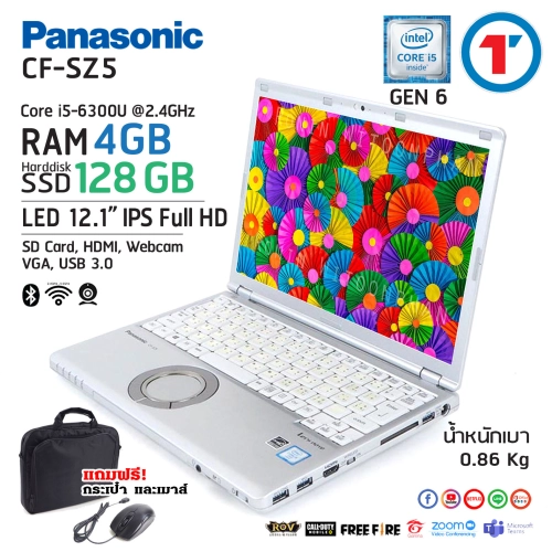 โน๊ตบุ๊ค Panasonic CF-SZ5 - Core i5 GEN 6 - RAM 4 SSD 256 GB หน้าจอ IPS 1920x1200 WUXGA, Wifi + Bluetooth + FHD webcam หนักเพียง 0.86Kg โน๊ตบุ๊คมือสอง laptop used notebook สภาพนางฟ้า By Totalsolution