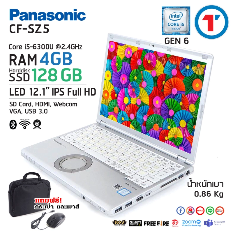 รูปภาพสินค้าแรกของโน๊ตบุ๊ค Panasonic CF-SZ5 - Core i5 GEN 6 - RAM 4 SSD 256 GB หน้าจอ IPS 1920x1200 WUXGA, Wifi + Bluetooth + FHD webcam หนักเพียง 0.86Kg โน๊ตบุ๊คมือสอง laptop used notebook สภาพนางฟ้า By Totalsolution