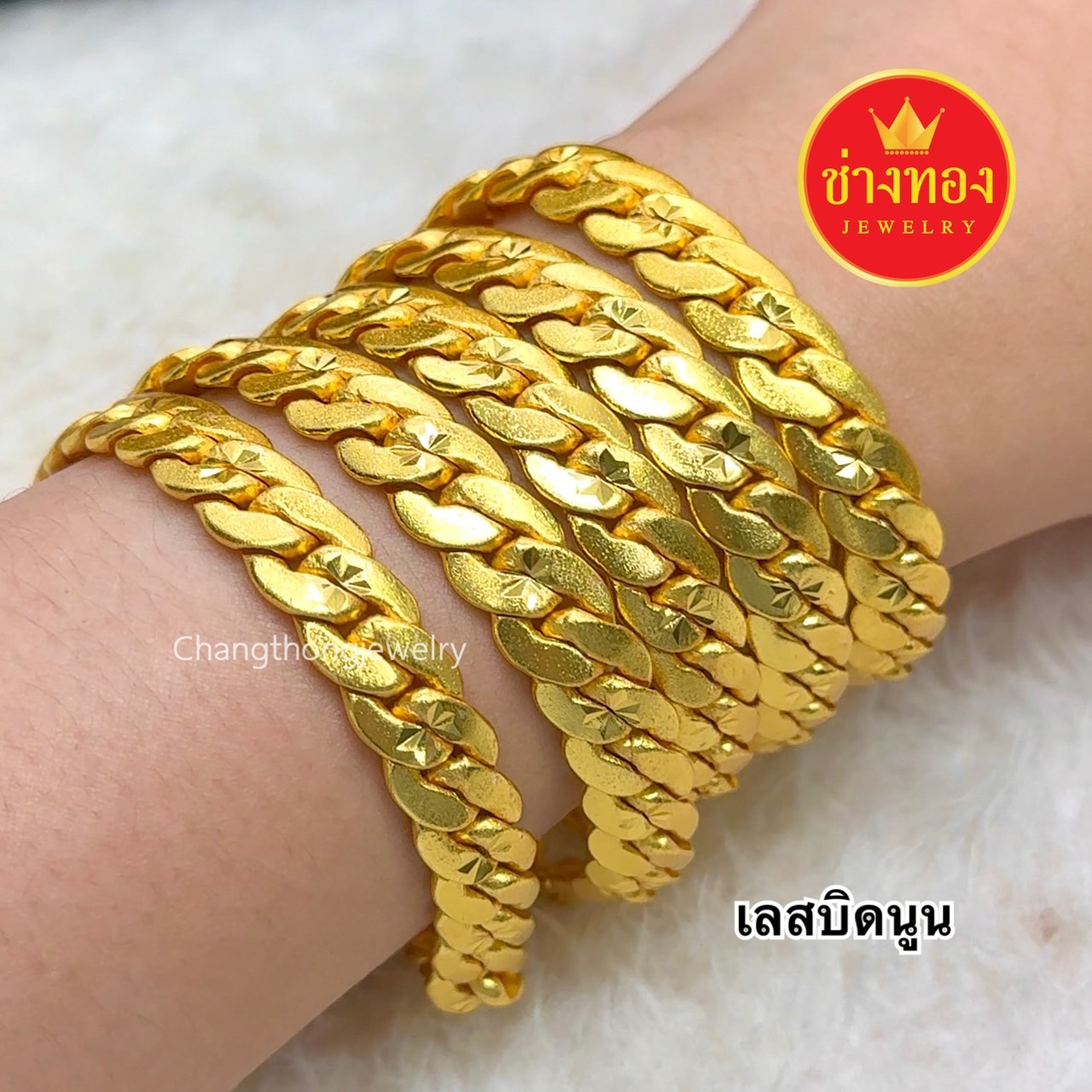 ทองเหมือนแท้❗เลสข้อมือ3บาท (ลายบิดนูน) งานประณีตเหมือนจริง ใส่แทนทองจริงได้อย่างมั่นใจ ทองไมครอน ทองโคลนนิ่ง ทองชุบ ช่างทองเยาวราช ราคา 327 บาท*ส่งฟรี