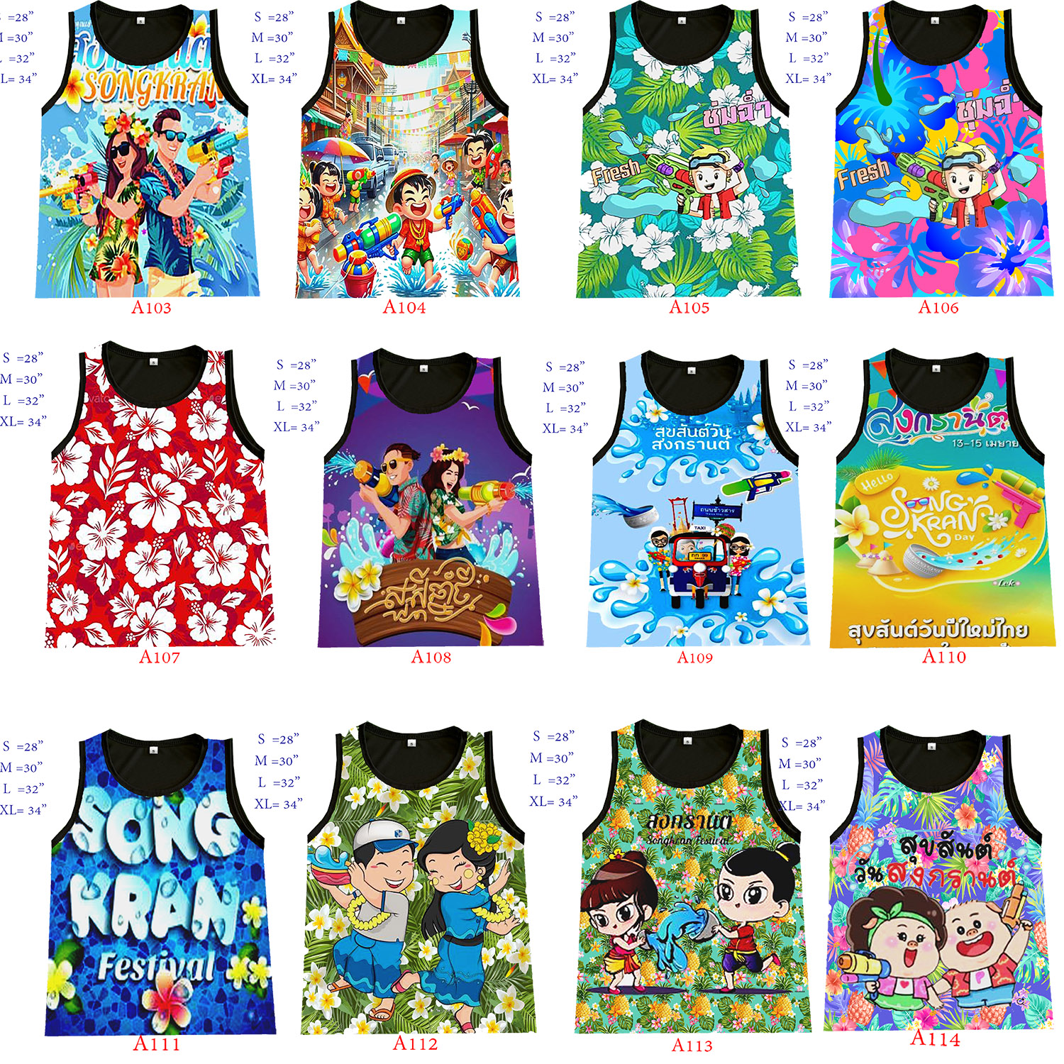 เสื้อกล้ามเด็กสงกรานต์หล่อๆ ใส่สบาย ไม่ร้อน ลาบสวยมาก ราคา  59 บาท*ส่งฟรี