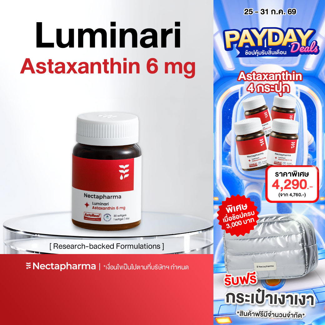 Nectapharma Luminari Astaxanthin Luminari Astaxanthin Contains Pycnogenol Coq10 Tocotrienol Piperine Zinc Vitamin C.