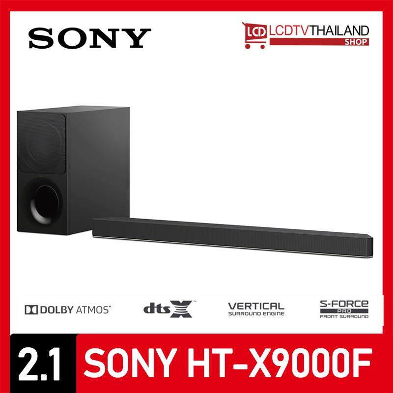 การใช้งาน  เลย Sony รุ่น HT-X9000F 2.1ch Soundbar with Dolby Atmos and Wireless Subwoofer รับประกันศูนย์ Sony Thai