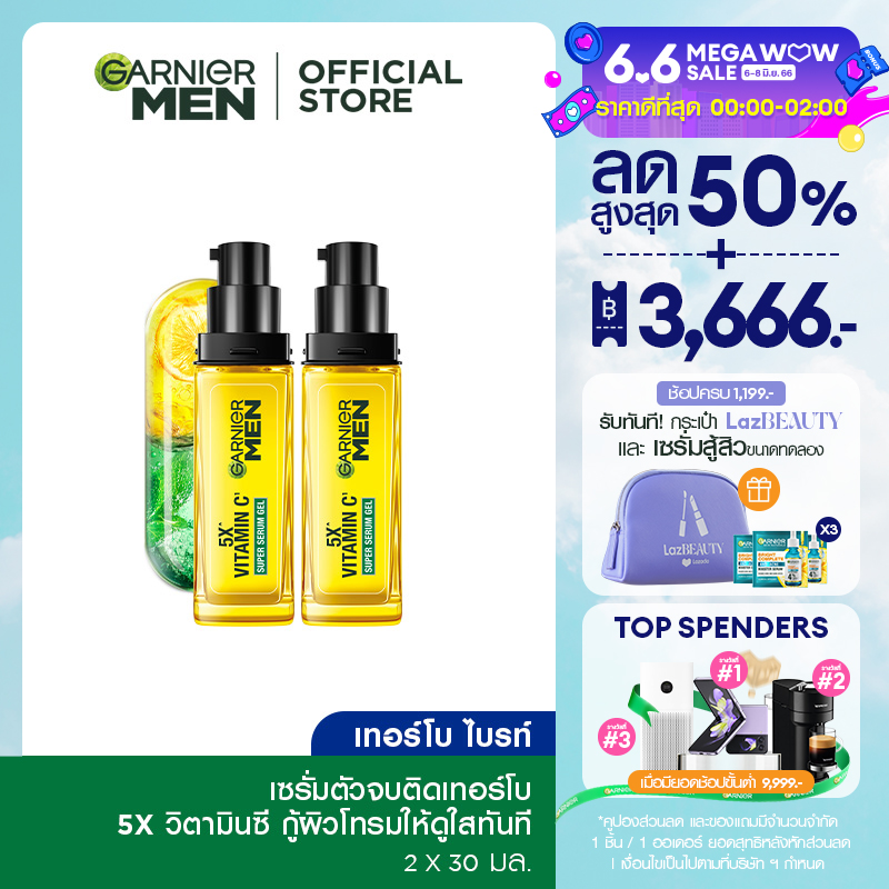 ชุดเซตคุ้มสุดๆๆ การ์นิเย่ เมน เทอร์โบ ไบรท์ ซูเปอร์ เซรั่ม เจล 30ml.x2