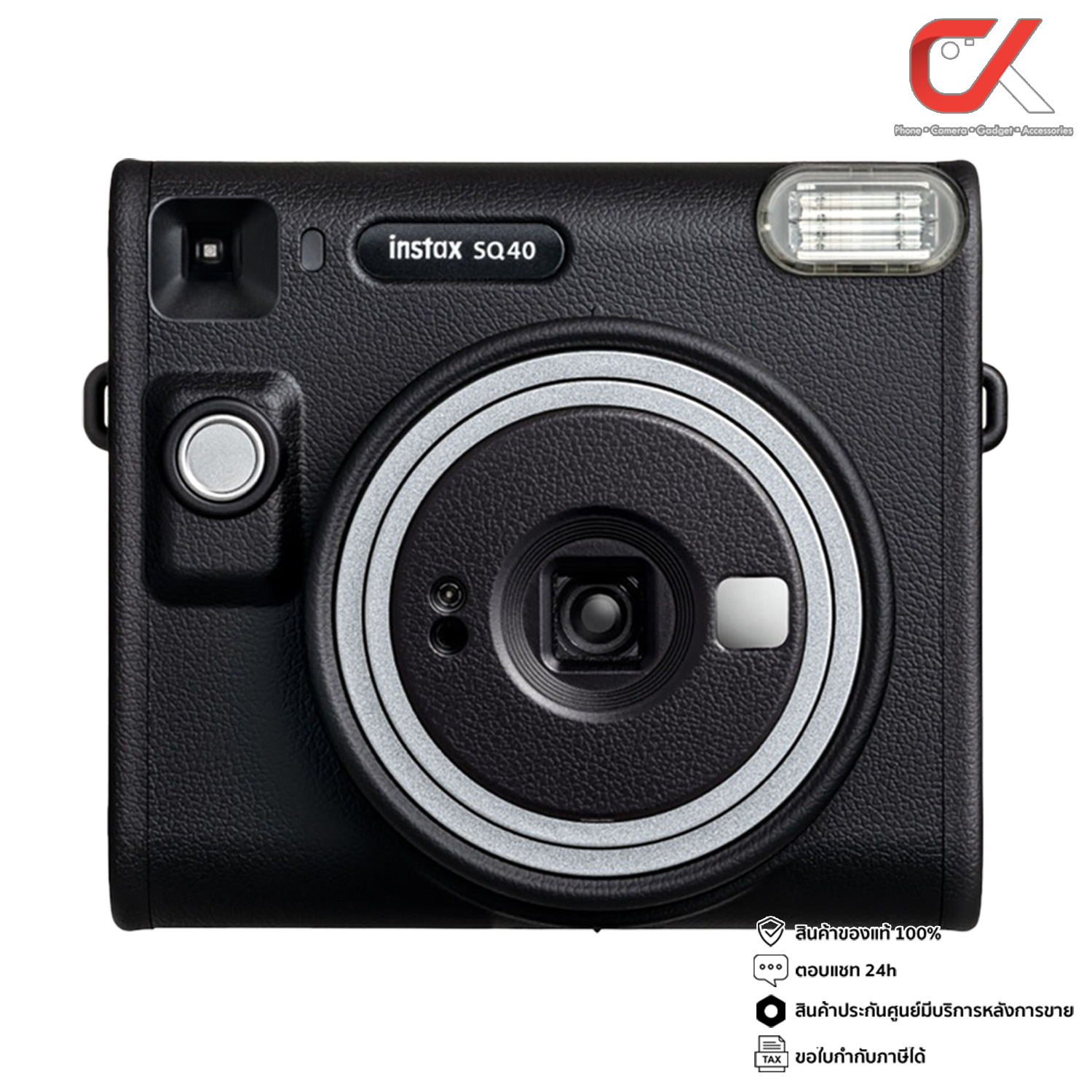 Fujifilm Instax Square SQ40 กล้องอินสแตนท์ ราคา 5,290 บาท*ส่งฟรี