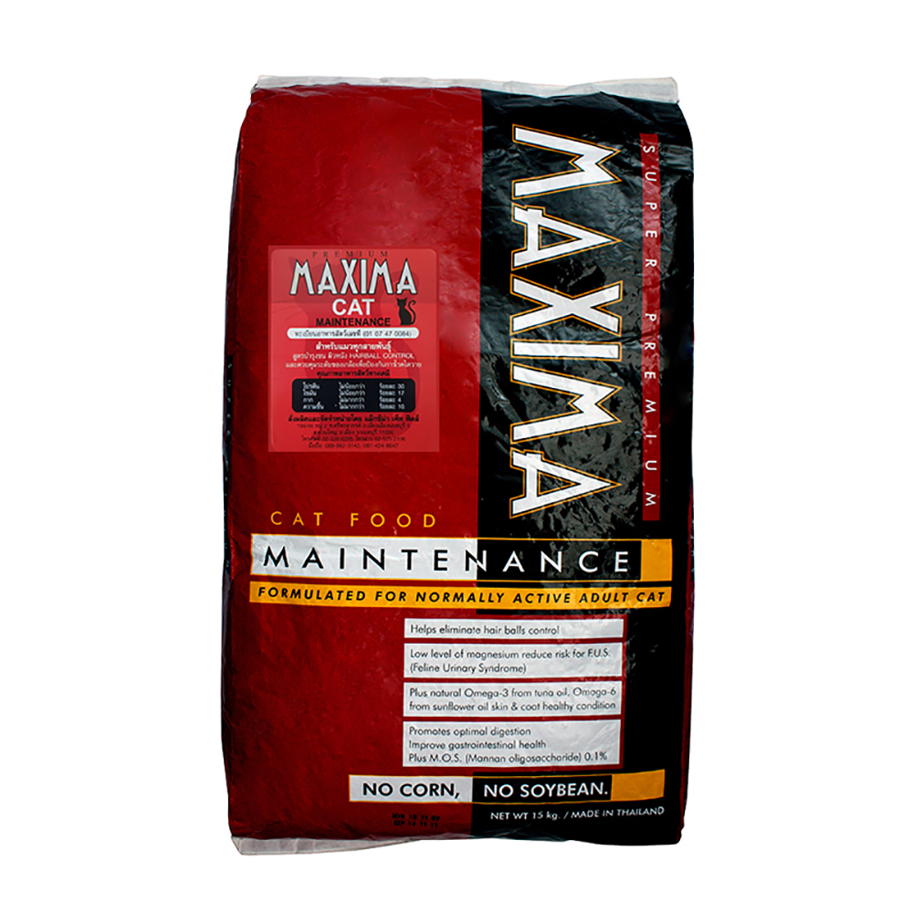 MAXIMA CAT FOOD 15 KG ราคา 1,080 บาท*ส่งฟรี