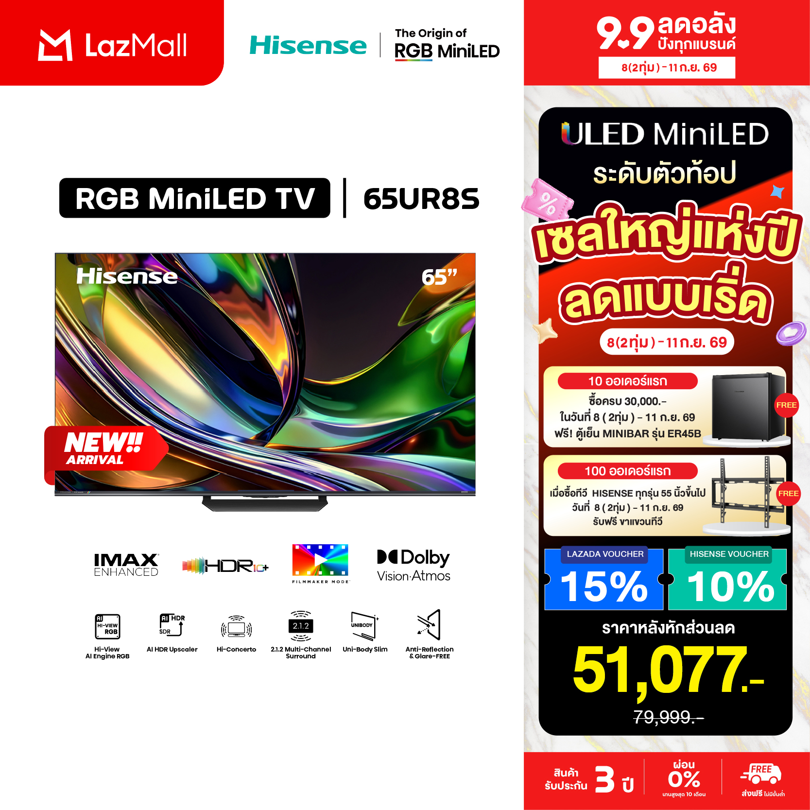 [New 2026] Hisense Tv Rgb Mini Led Ur8S Series Size 65 / 75 / 85 Inches 4K Vidaa Os Gaming Tv Refresh Rate 180Hz Hdr10+ / Dolby Vision Iq / Dolby Atmos / Devialet 50W 2.1.2 Ch / Usb*2 / Hdmi*3 / Youtube / Netflix ราคา 65,090 บาท*ส่งฟรี