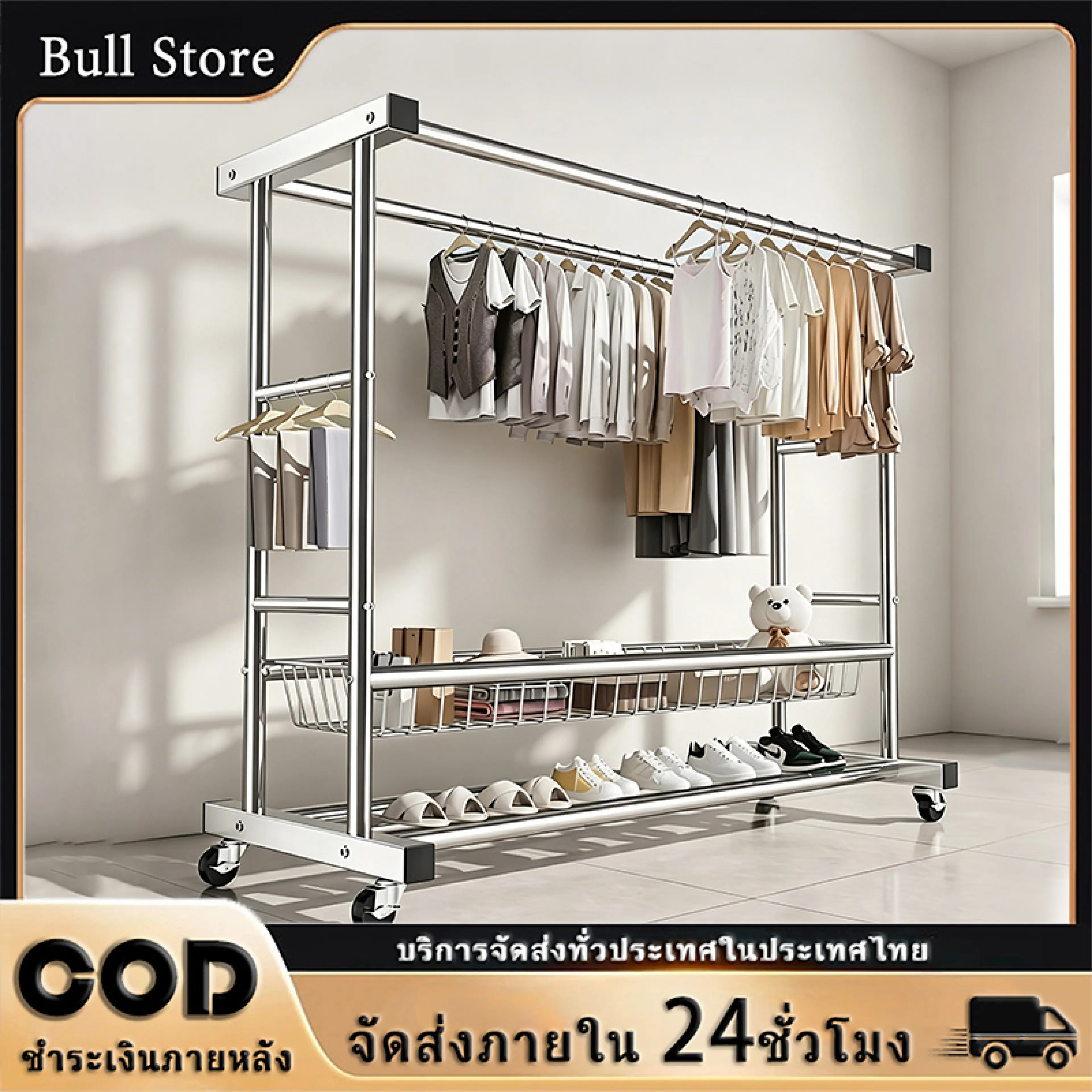 Bull Mall Metal Clothes Drying Rack, 2-Tier Clothes Drying Rack with Basket and Wheels. Easy to Move, Rust-Resistant, Strong, Durable, Drying Rack
