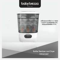 Baby Brezza One Step Sterilizer Dryer Advanced