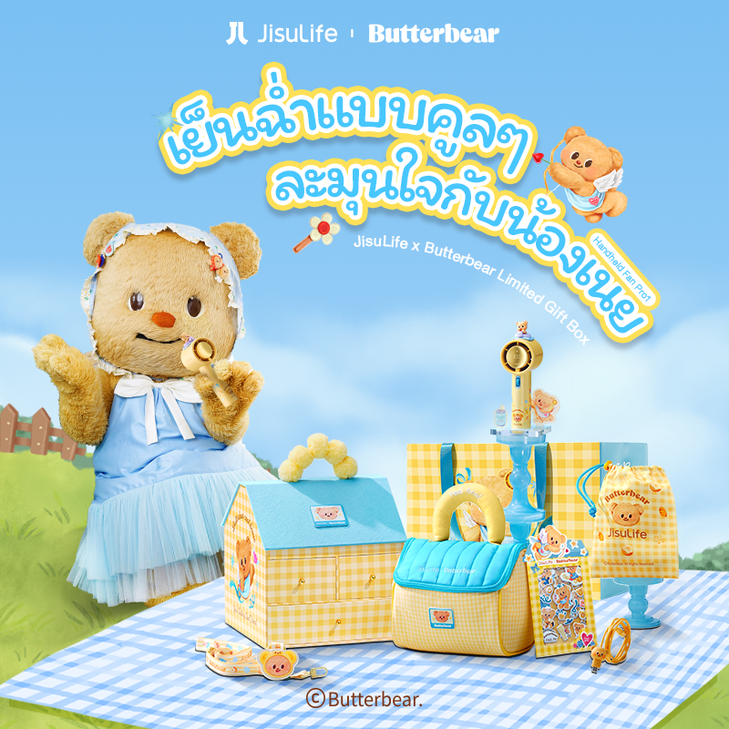 【สินค้าเข้าใหม่】JisuLife x Butterbear Handheld Fan Pro1 5000mAh ความเร็วสูง ประหยัดพลังงาน ปรับระดับลมได้ 100 ระดับ พร้อมหน้าจอ LED ขนาดกะทัดรัด น้ำหนักเบา เหมาะสำหรับใช้งานทั้งในบ้านและกลางแจ้ง พกพาสะดวก เหมาะทุกการเดินทาง ราคา 1,682 บาท*ส่งฟรี