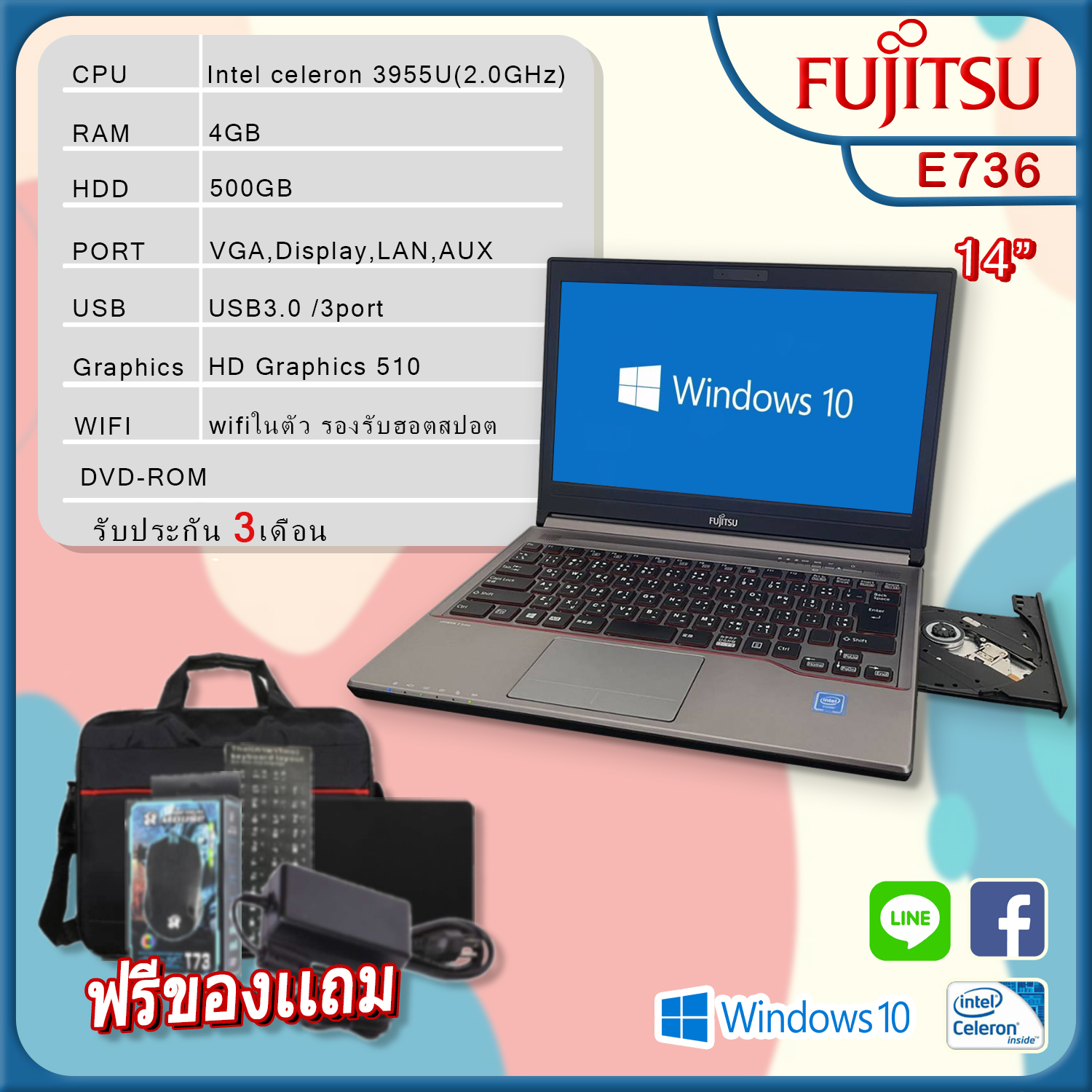 โน๊ตบุ๊คมือสอง Notebook FUJITSU intel celeron รุ่น E763 Ram 4 เล่นเน็ต ดูหนัง ฟังเพลง คาราโอเกะ ออฟฟิต เรียนออนไลน์ - ยี่ห้อ Fujitsu ราคา 3,090 บาท*ส่งฟรี