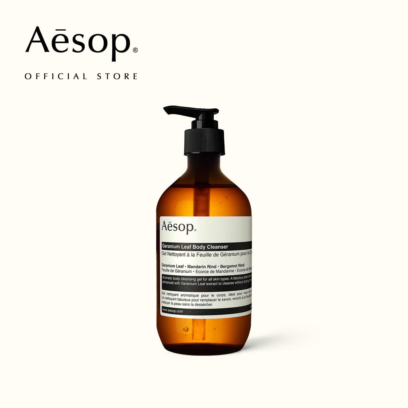 Aesop Geranium Leaf Body Cleanser 500mL - เอสอป เจลอาบน้ำ บอดี้คลีนเซอร์ ผลิตภัณฑ์ทำความสะอาดผิวกาย ราคา 1,600 บาท*ส่งฟรี
