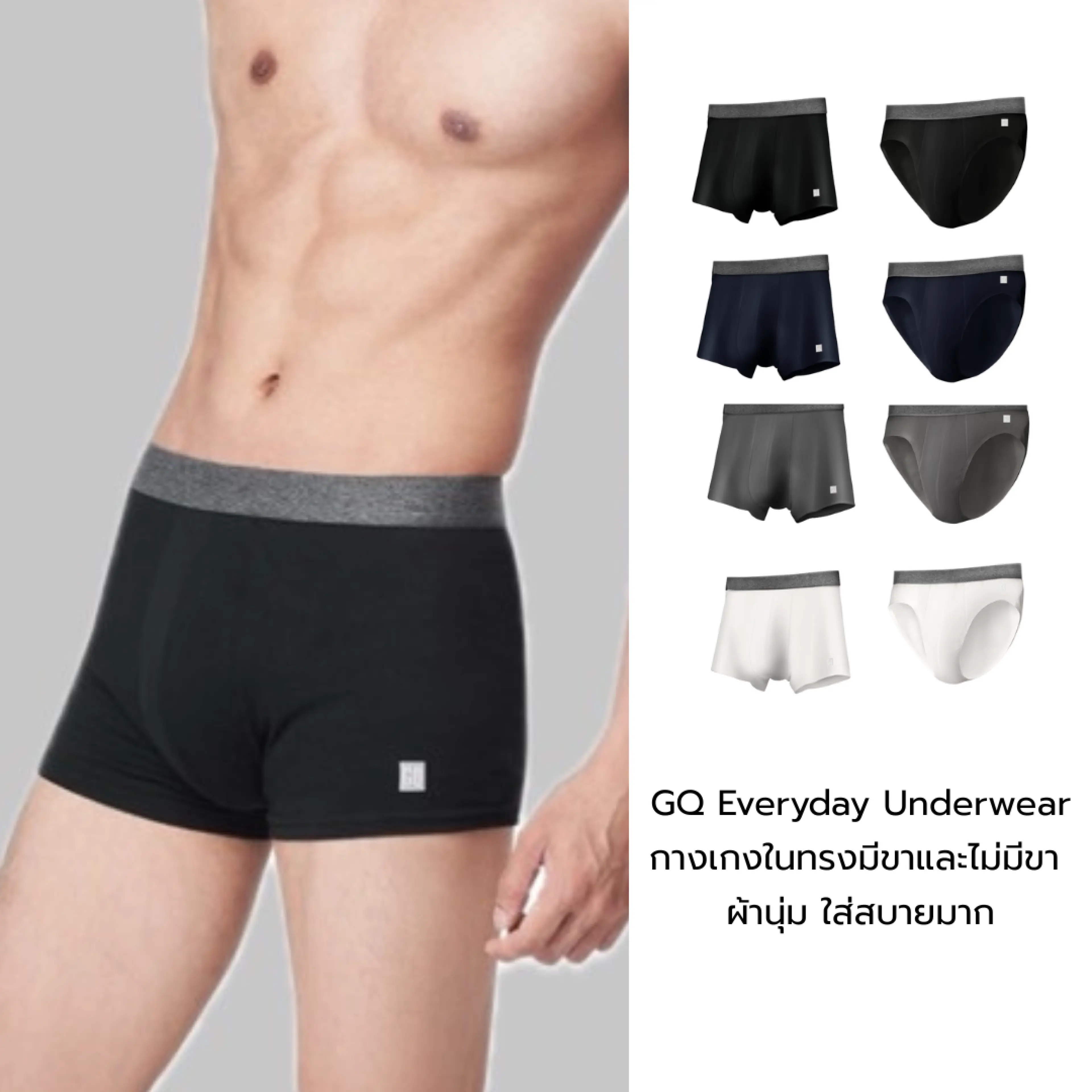 [4 Items Reduced to 599.-] [over 50% Off] Gq Everyday Economical Underwear Models. the Style Has Legs and No Legs. the Fabric Is Soft and Very Comfortable to Wear.