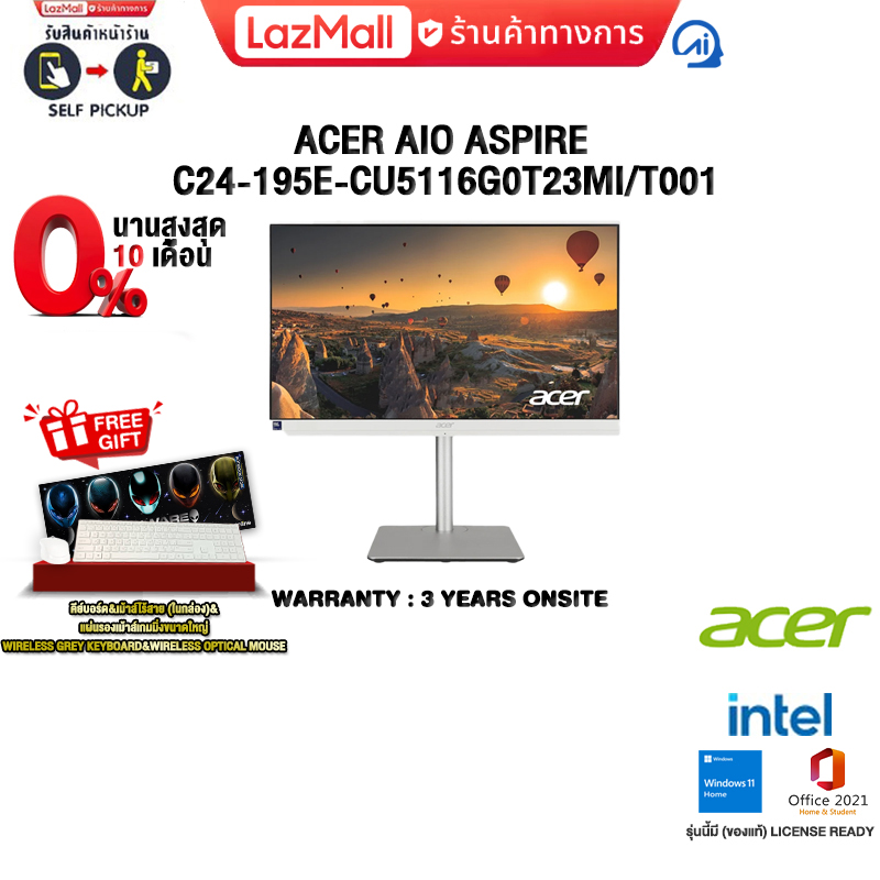 [ผ่อน 0% 10 ด.]ACER AIO ASPIRE C24-195E-CU5116G0T23MI/T001 /Ultra 5 125U/ประกัน 3 Years Onsite ราคา 23,480 บาท*ส่งฟรี