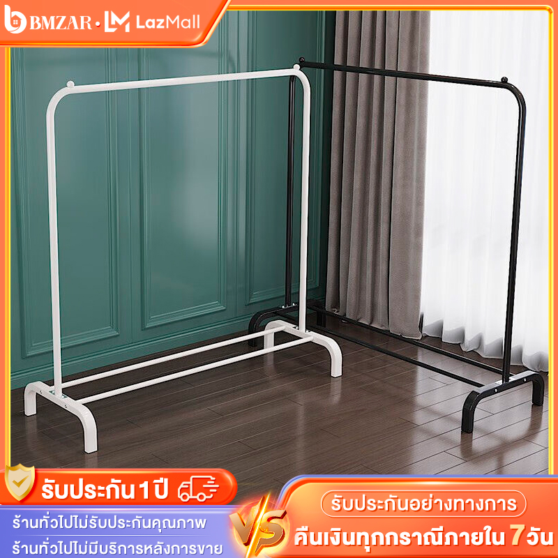 BMZAR ราวเเขวนเสื้อผ้า ราวเเขวนผ้า ราวตากเสื้อผ้า ราวเหล็ก ราวแขวนผ้า + ชั้นวางของ ชั้นวางรองเท้า ราวแขวนผ้าบาร์เดี่ยว ขายดีในแต่ละบ้านของไทย ราคา 262 บาท*ส่งฟรี