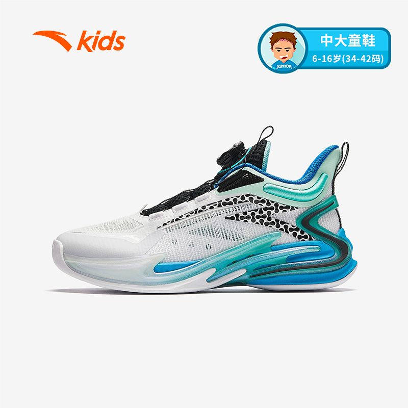 ANTA KIDS Whirlwind 2.0 Boys Youth Basketball Shoes 3124B1122-3 Official Store ราคา 3,390 บาท*ส่งฟรี