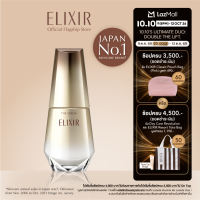 [ของขวัญ เฉพาะวันที่ 6 ต.ค.69 - 9 ต.ค.69 เท่านั้น]ELIXIR อิลิคเซอร์ เดอะ เซรั่ม 50 มล.