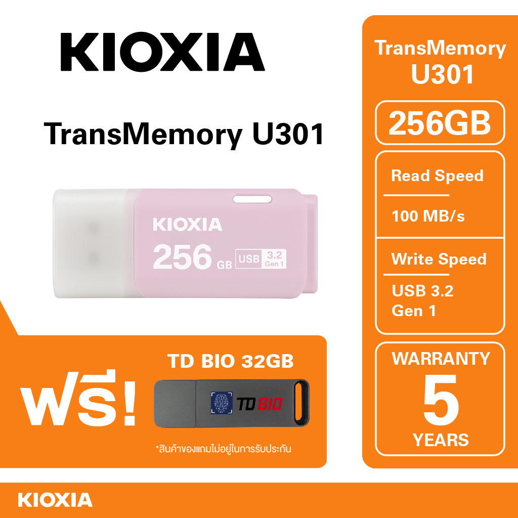 Genuine Flash Drive from Kioxia Transmemory U301 Pink Usb3.2 Gen 1 Flash Drive - 256Gb Free Td Bio 32Gb ราคา 1,360 บาท*ส่งฟรี