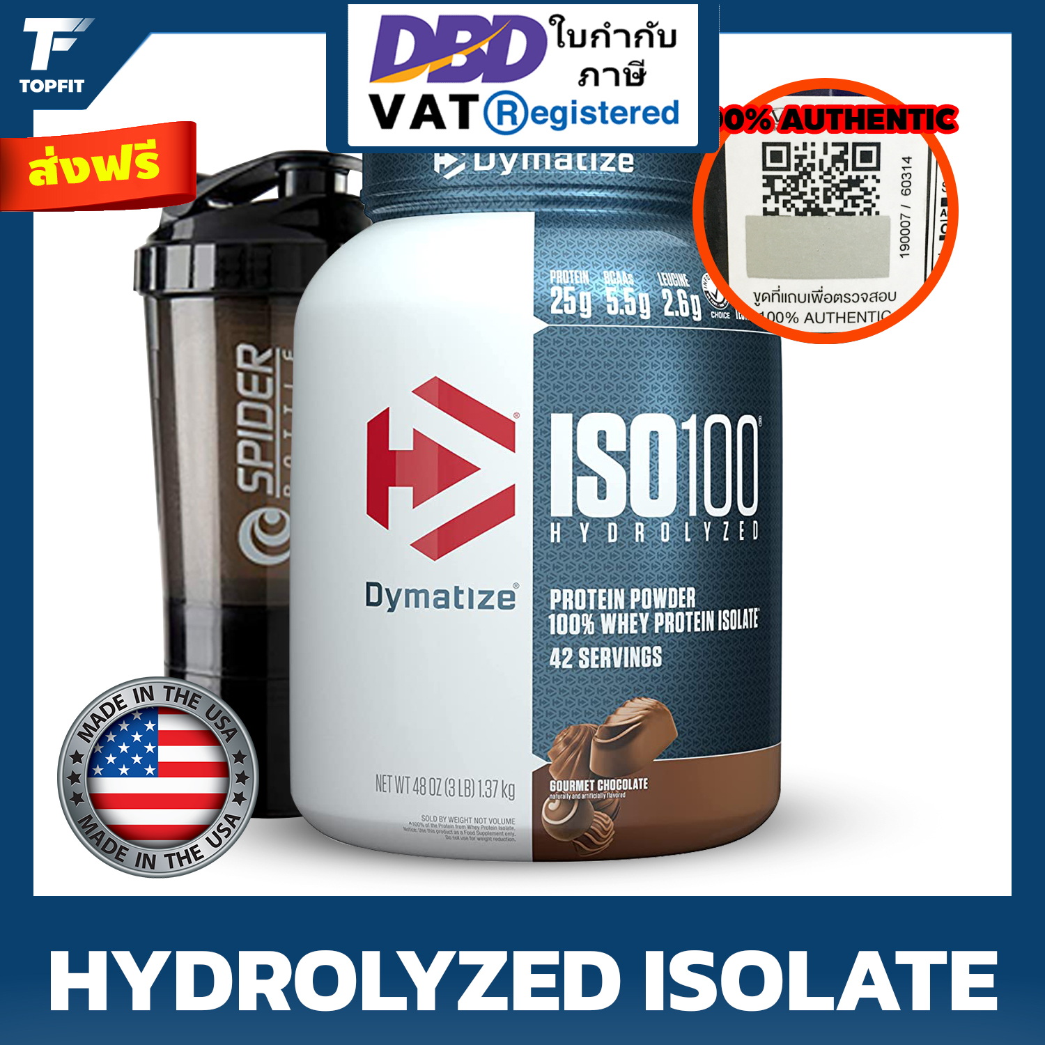ผลิตภัณฑ์เพื่อสุขภาพ Dymatize Nutrition ผงโปรตีนไฮโดรไลซ์ Dymatize ISO100, โปรตีนเวย์ไอโซเลท 100%, โปรตีน 25 กรัม, BCAAs 5.5 กรัม, ปราศจากกลูเตน, ดูดซึมเร็ว, ย่อยง่าย, ช็อกโกแลตกูร์เมต์, 3 ปอนด์