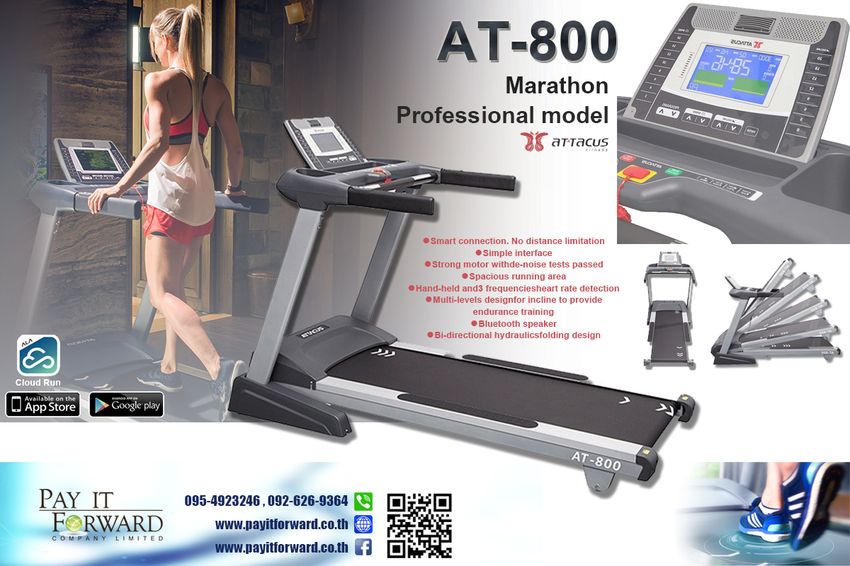 ลู่วิ่งไฟฟ้า 5.0HP แรงม้า แบรนด์ ALATECH รุ่น AT800 ปรับความชันไฟฟ้าอัตโนมัติ 30 ระดับ 