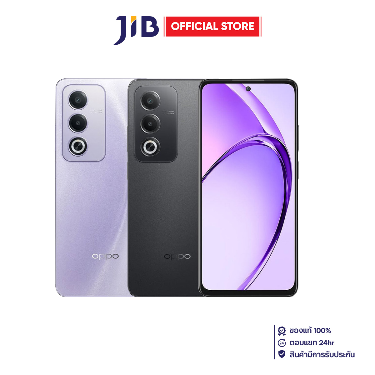 SMARTPHONE (สมาร์ทโฟน) OPPO A3 PRO 5G (8GB/256GB) ราคา 9,870 บาท*ส่งฟรี