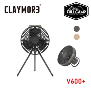 ภาพหน้าปกสินค้าClaymore Fan V600+ พัดลมแคมป์ปิ้ง ชาร์จไฟได้ ที่เกี่ยวข้อง