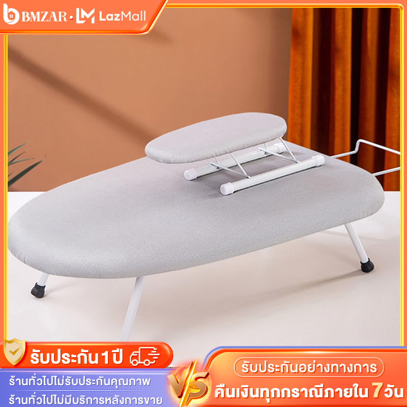 BMZAR โต๊ะรีดผ้าแบบนั่ง ขายู ลายจุด สีเทา สำหรับรีดแขนเสื้อ(คละลาย) Ironing Board Foldable ราคา 196 บาท*ส่งฟรี