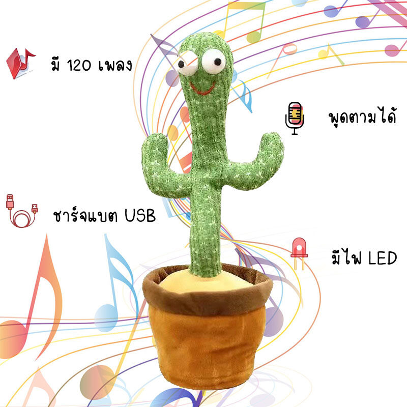 ลิ้งค์รวมสินค้าของเล่นต่างๆมากมาย ของเล่นเด็ก