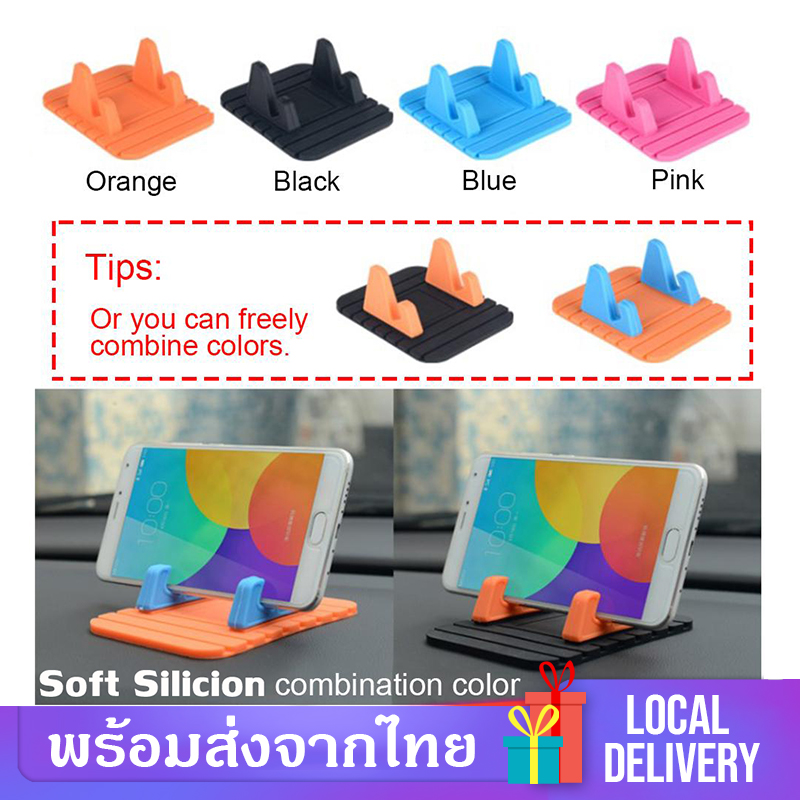 Car Phone Holder  Soft Silicone ที่วางโทรศัพท์มือถือกันลื่น Dashboard GPS Anti Slip Mat Desktop Stand ป้องกันการลื่น B20