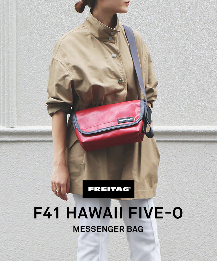 FREITAG - HAWAII FIVE O รุ่นใหม่สีใหม่ ปี2025 | Lazada.co.th