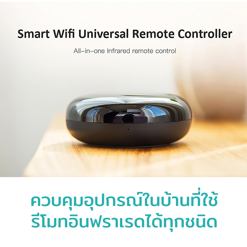 รูปภาพรายละเอียดของ Tuya Universal IR Remote Controller อุปกรณ์ควบคุมรีโมท IR เชื่อมต่อผ่าน Wifi
