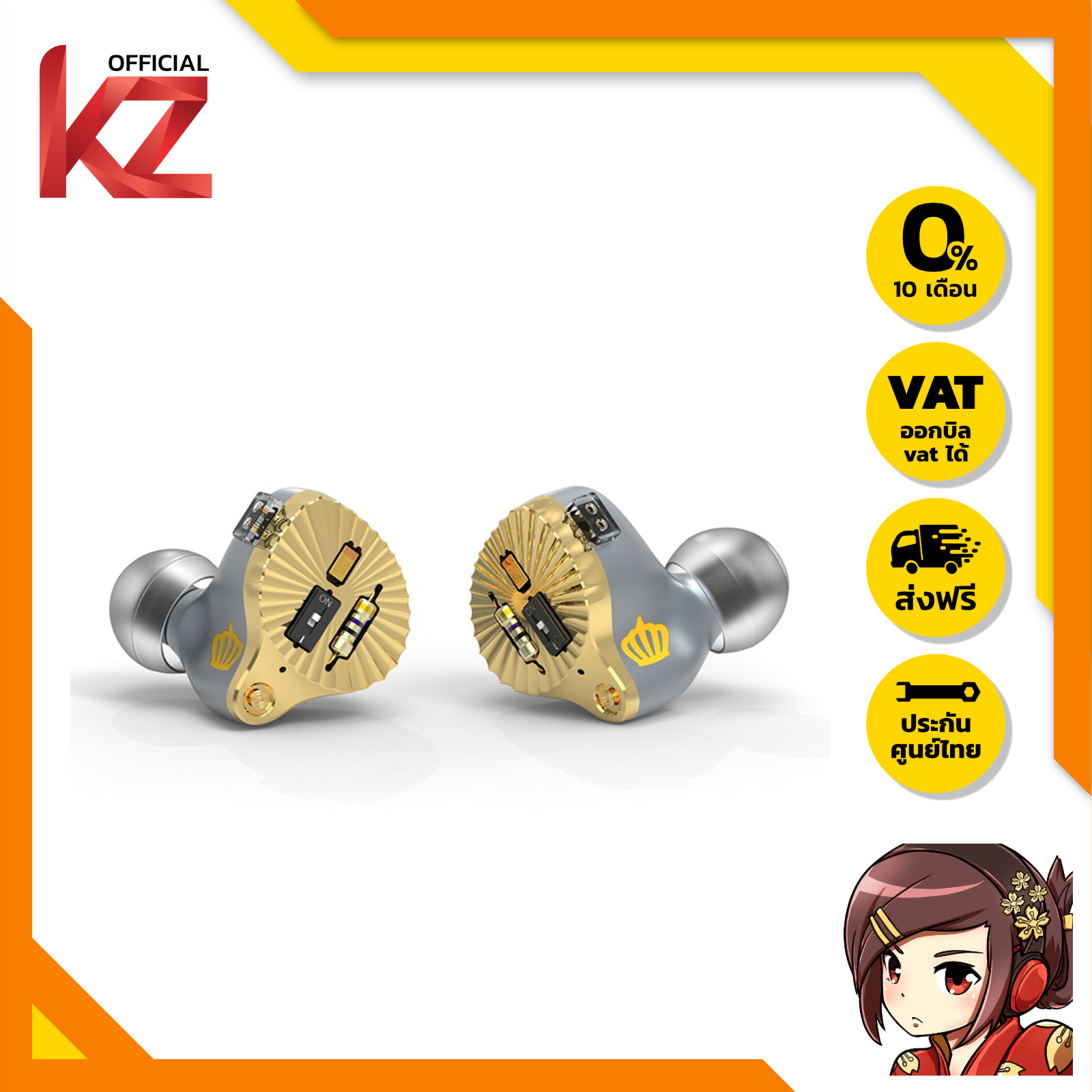 (ประกันศูนย์ไทย) SuperTFZ Crown หูฟังไดนามิก 1 ไดรเวอร์ ระดับเรือธง ปรับแต่งเสียงได้ ของแท้ ราคา 7,490 บาท*ส่งฟรี