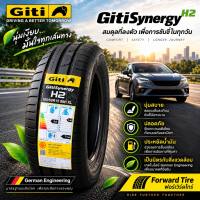 🚨ส่งฟรี🚨ยางรถยนต์ ยี่ห้อจีที Giti รุ่น Synergy H2 ขอบ 14 15 16 17 18 นิ้ว แถมฟรีจุ๊บลม(ราคาต่อเส้น) (สอบถามสต๊อกก่อนสั่งซื้้อ)