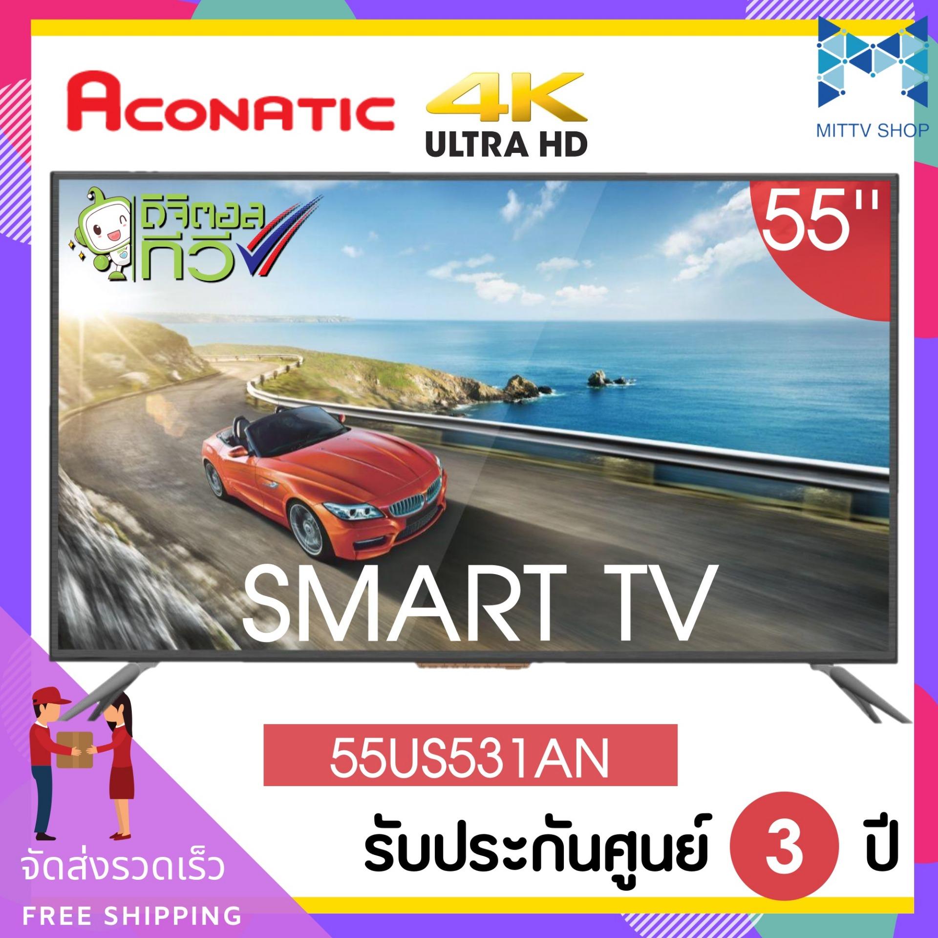 ACONATIC SMART  TV 4K 55 นิ้ว รุ่น55RS541AN