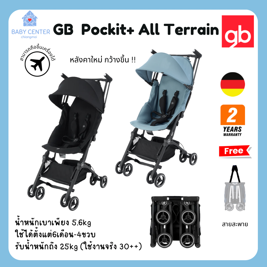 ✅ E-Tax ✅ Ready to Ship (Genuine Product) 💯 ) Gb New! Gb Pockit+ All Terrain Stroller ราคา 9,520 บาท*ส่งฟรี