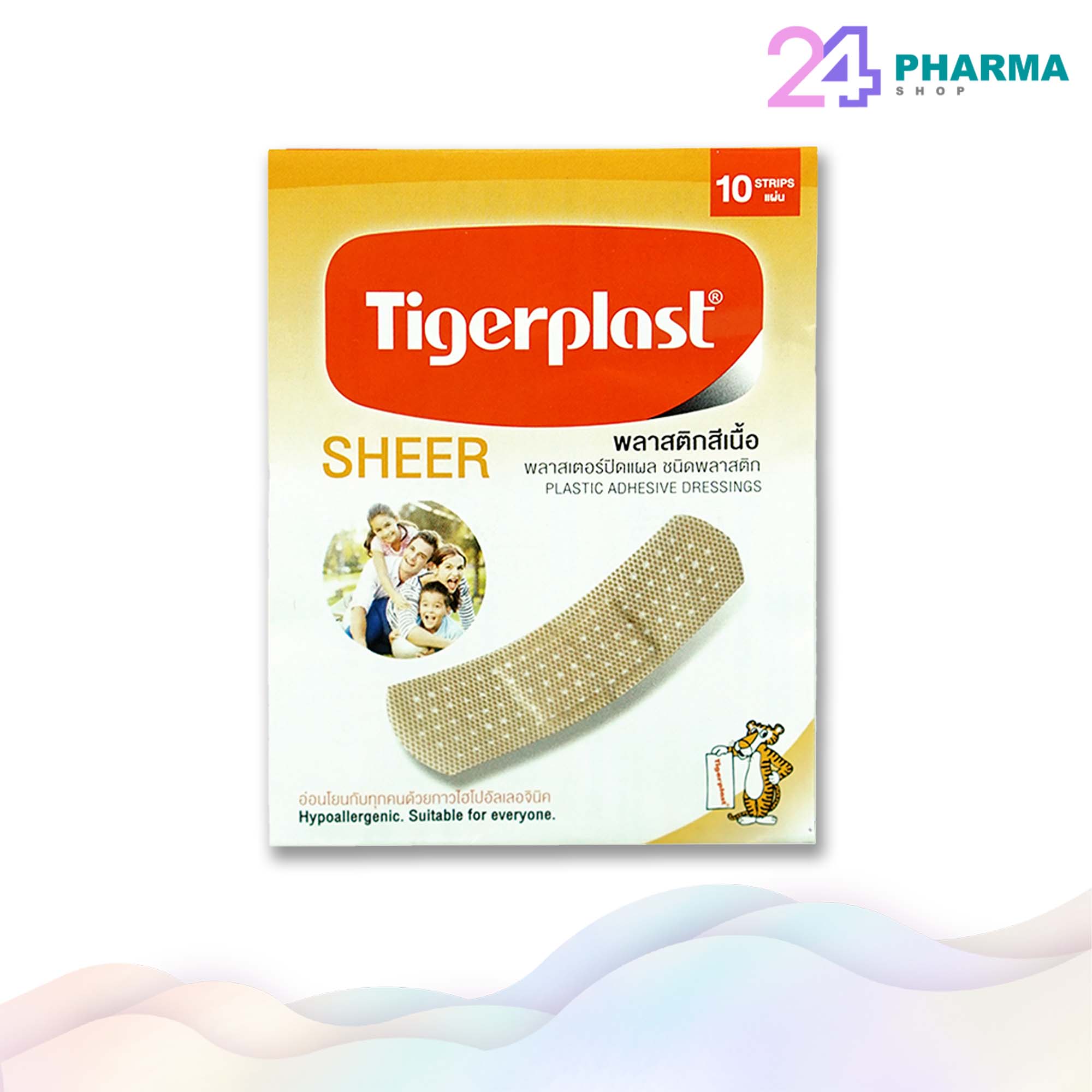 TIGERPLAST SHEER ราคา 132 บาท*ส่งฟรี