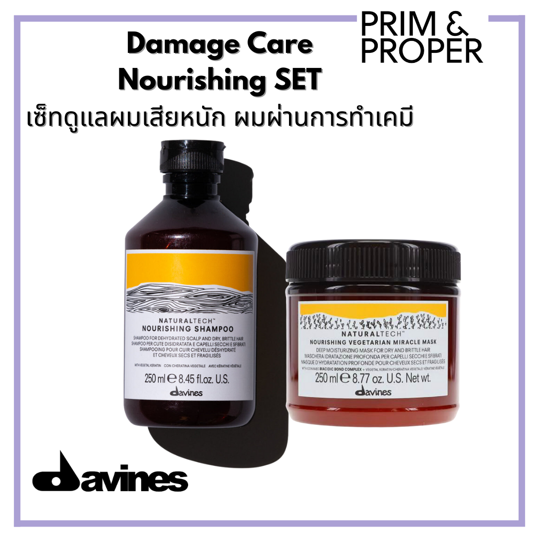 SET Davines Nourishing Shampoo & Vegetarian Hair Mask ราคา 2,052 บาท*ส่งฟรี