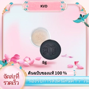 ภาพหน้าปกสินค้า【100%atic 】 KVD Beauty Lock-It Setting Powder - Transl(Travel Size) 8g ที่เกี่ยวข้อง