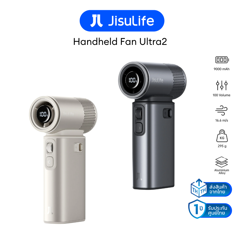 Jisulife Handheld Fan Ultra2 Handheld Fan (9000Mah) ราคา 2,279 บาท*ส่งฟรี