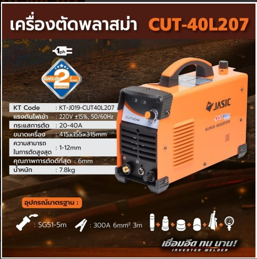 nkcd7068