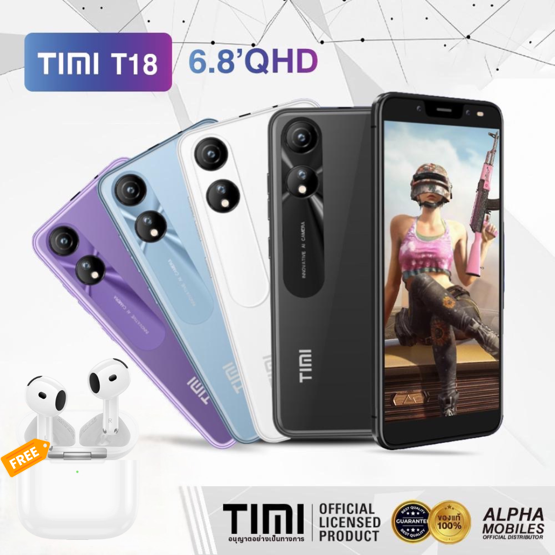 TIMI T18 (6+128GB) โทรศัพท์มือถือ Android 13 จอใหญ่ 6.8 นิ้ว (เล่นได้ 2 หน้าจอ) แบตเตอรี่ 5500mAh กล้อง 13MP ประกันศูนย์ไทย 1 ปี ราคา 1,790 บาท*ส่งฟรี