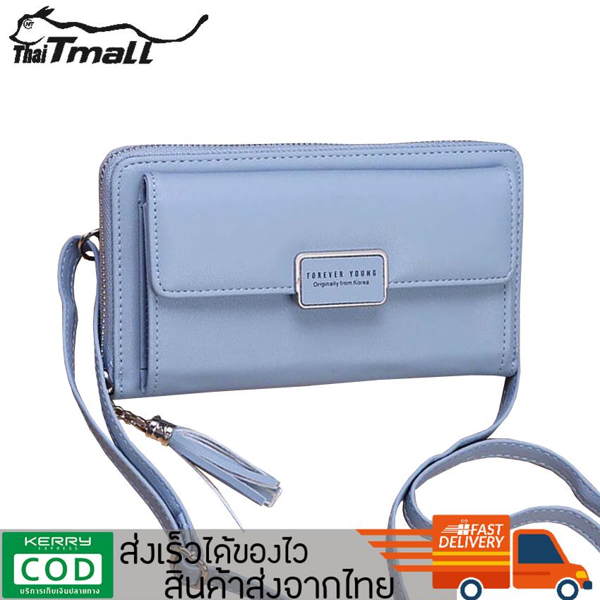  ประจวบคีรีขันธ์ พร้อมส่ง กระเป๋าสะพายข้าง กระเป๋าแฟชั่น หนัง PU เกรดพรีเมียม Forever young รุ่น LN 521