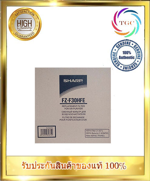 ดูภาพ <พร้อมส่ง> แผ่นกรองอากาศ SHARP FZ-F30HFE ไส้กรองอากาศ HEPA SHARP สำหรับรุ่น FP-F30TA , FP-J30TA , FP-GM30B-B ,KC-F30TA-W อายุการใช้งานประมาณ 2 ปี เพิ่มเติม <พร้อมส่ง> แผ่นกรองอากาศ SHARP FZ-F30HFE ไส้กรองอากาศ HEPA SHARP สำหรับรุ่น FP-F30TA , FP-J30TA , FP-GM30B-B ,KC-F30TA-W อายุการใช้งานประมาณ 2 ปี