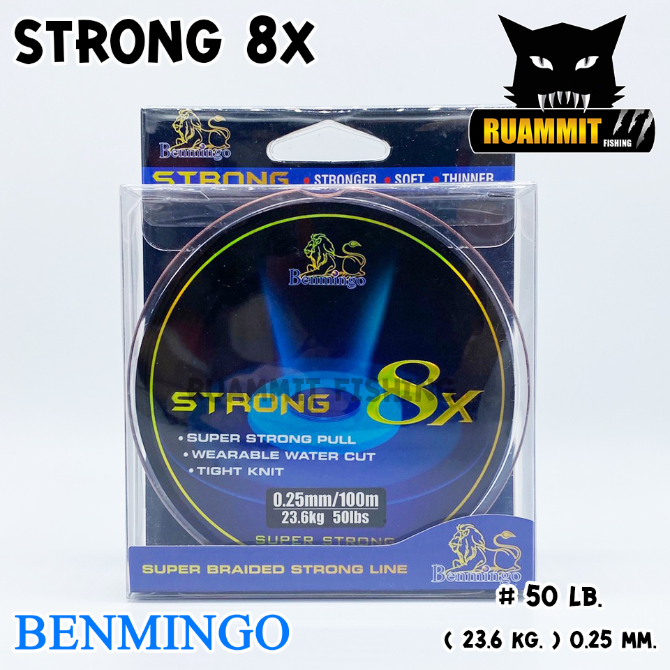 สาย PE BENMINGO รุ่น STRONG 8X สายสีรุ้ง ยาว 100 เมตร/ม้วน