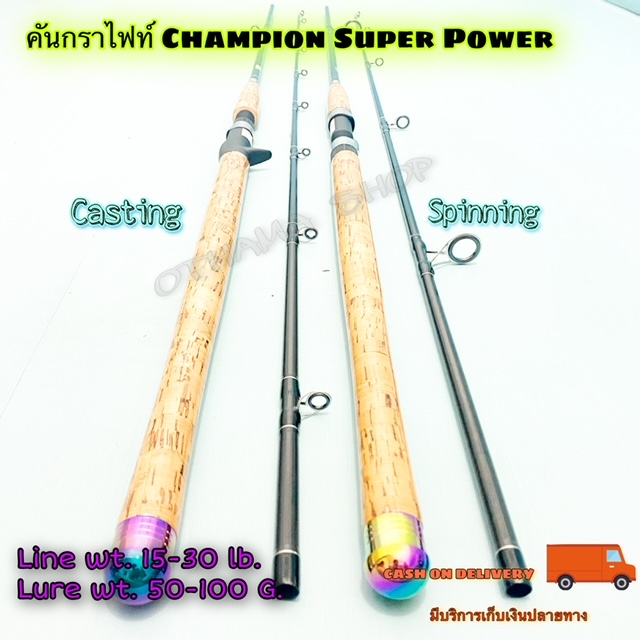 Select - Warrior - Adj. Shaft Paddle Mtl QL main image 1